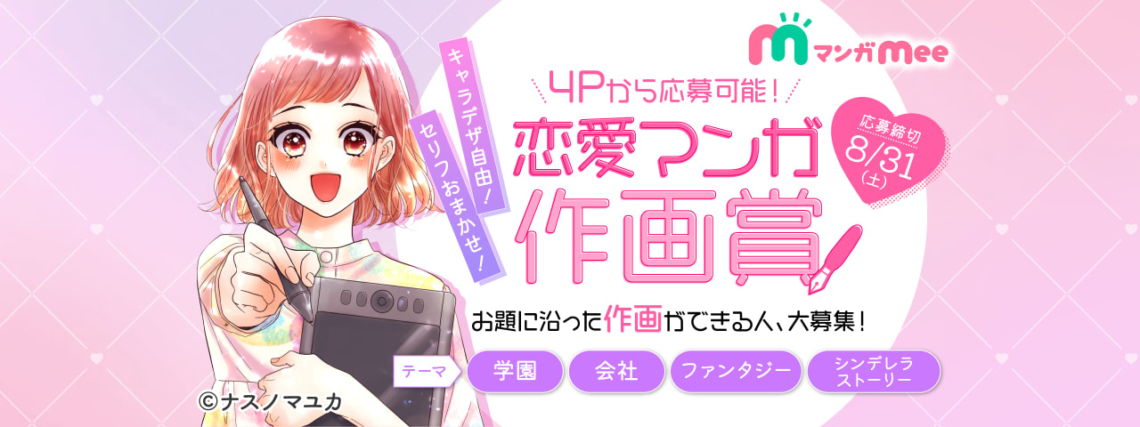 宣伝用バナー広告